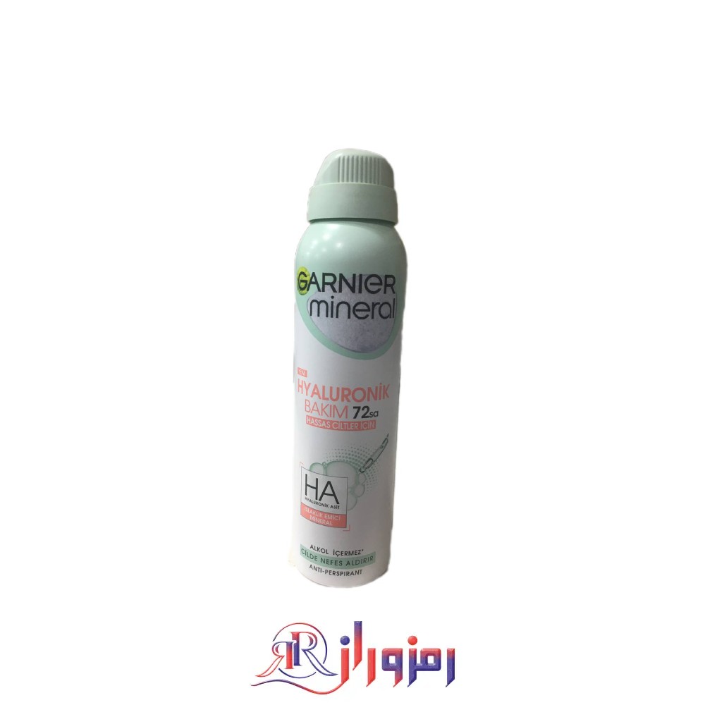 اسپری ضد تعریق زنانه گارنیر مدل Hyaluronik حجم 150 میل،خرید و قیمت اسپری ضد تعریق زنانه گارنیر مدل Hyaluronik حجم 150 میل